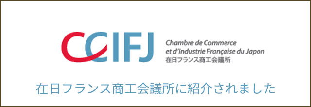 CCIFJ