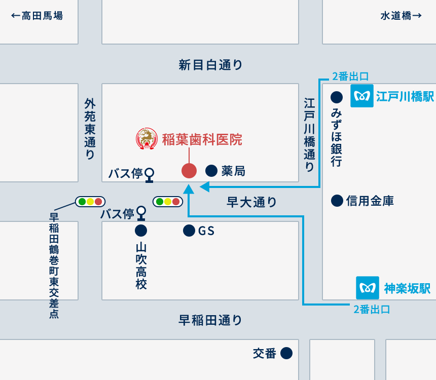 稲葉歯科医院 地図